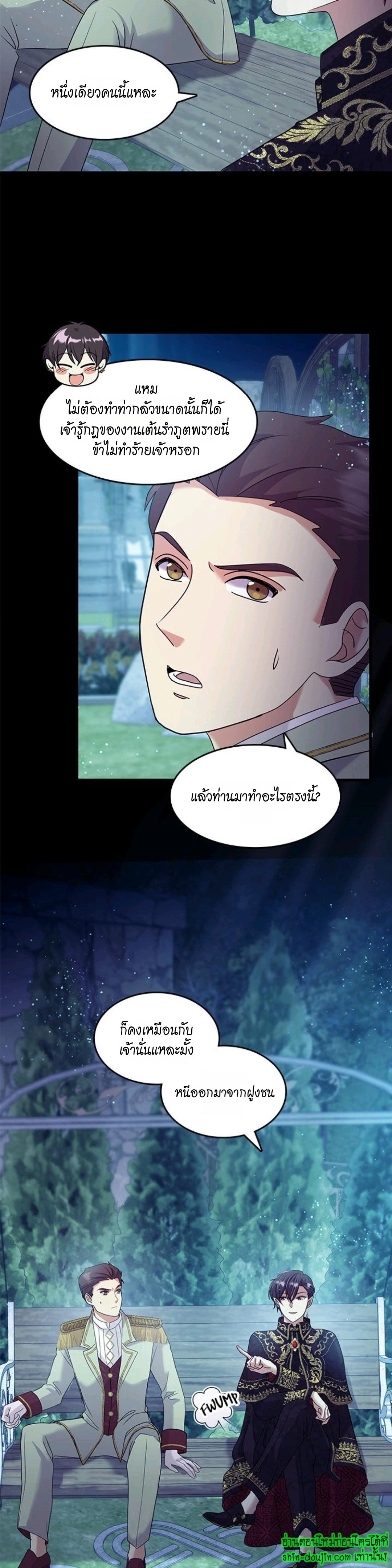 Hero Vs. Villain EP 14